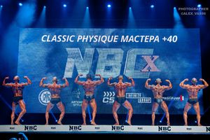 СLASSIC PHYSIQUE МАСТЕРА +40